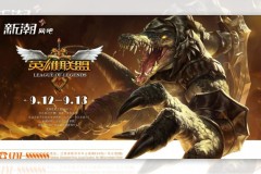 RNG战队逆境翻盘，大龙秒杀惊现电竞直播神级翻盘秀