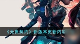 电子竞技新星崛起：Faker“擦边”难题解，行业新风向